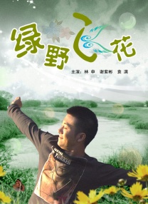 国产剧情麻豆三级在线观看